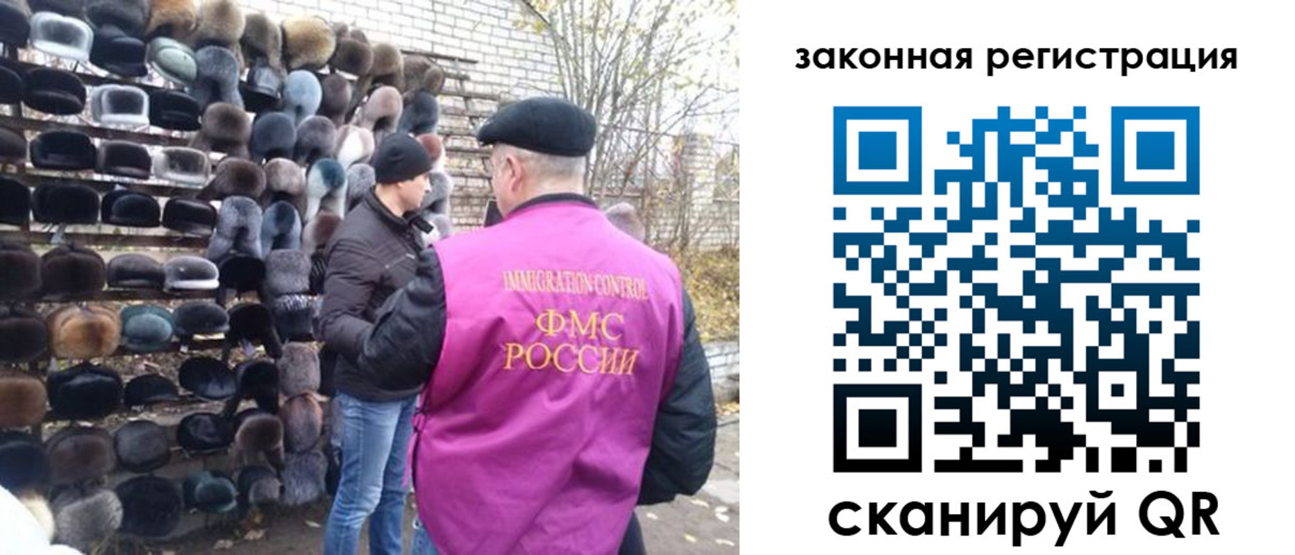 миграционный учет в Кингисеппе